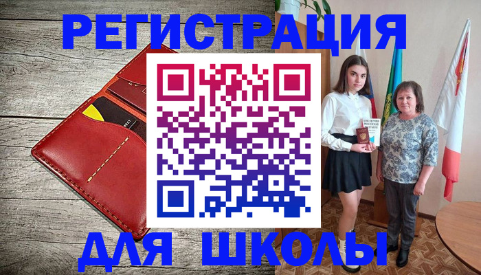 прописка гарантия в Алапаевске