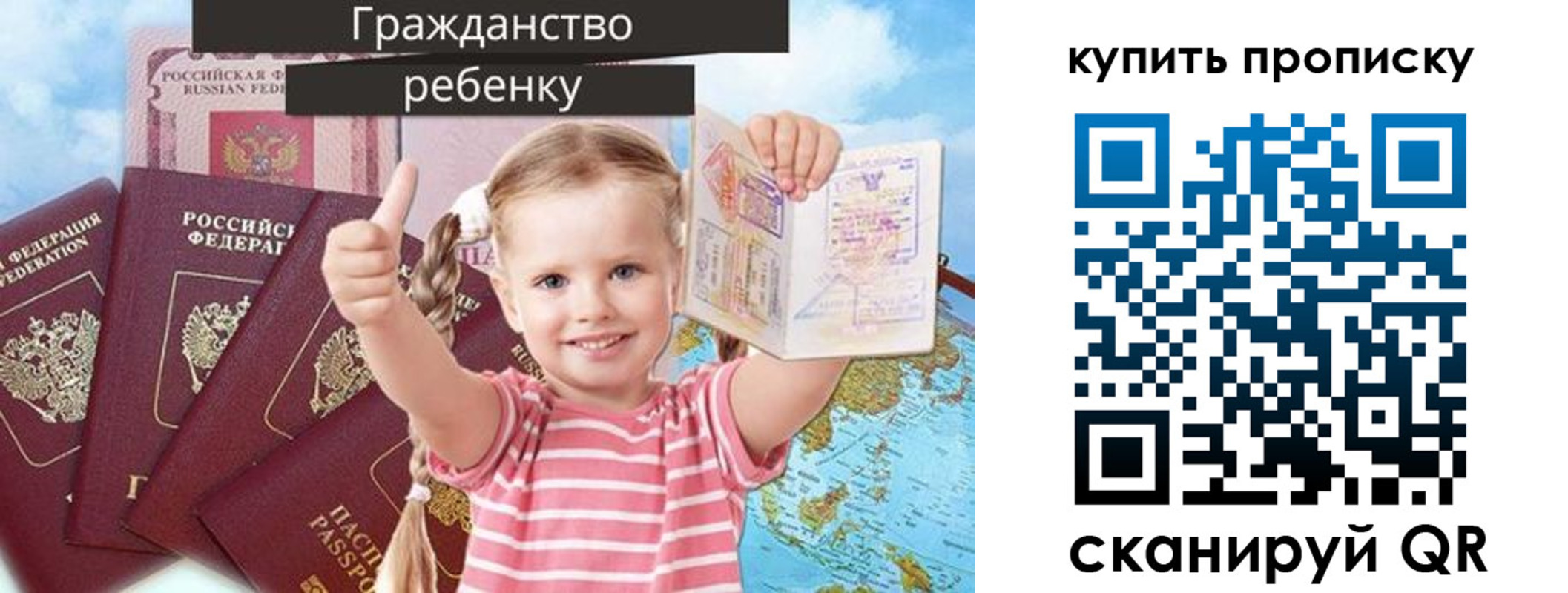 временная регистрация в квартире в Алапаевске