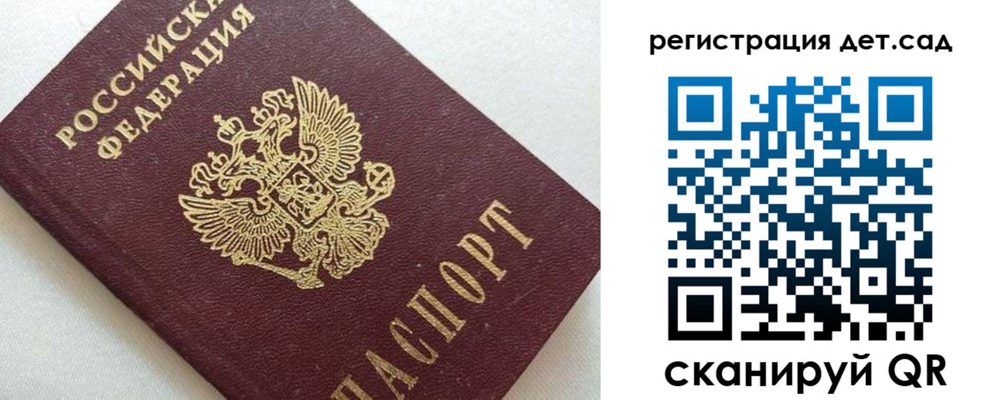 временная регистрация в квартире в Алапаевске