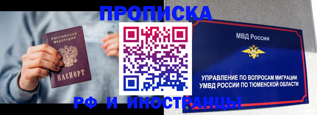 регистрация для школы в Алапаевске