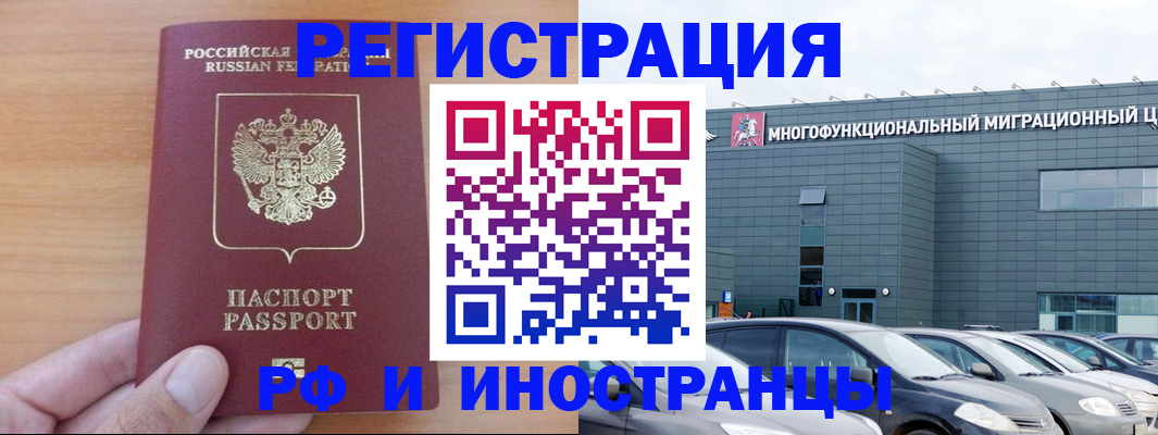 временная регистрация госуслуги в Алапаевске