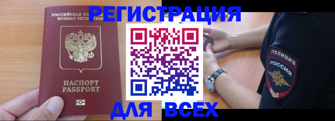 пропишу в квартире в Алапаевске